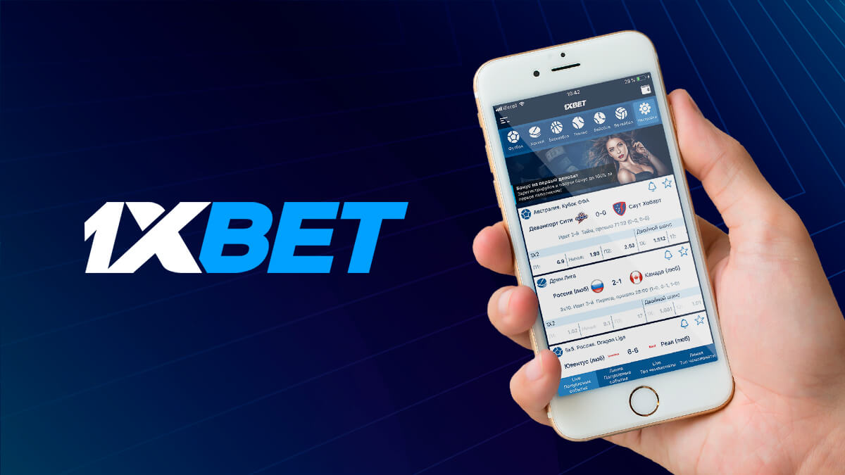 How to Use Bonus Points on 1xBet